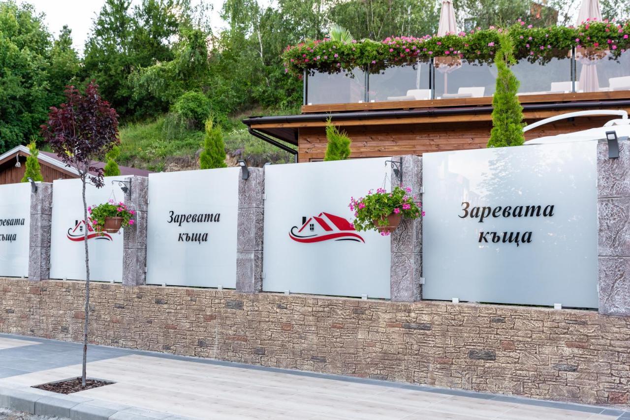 Zarevata Guest House Velingrad Eksteriør bilde