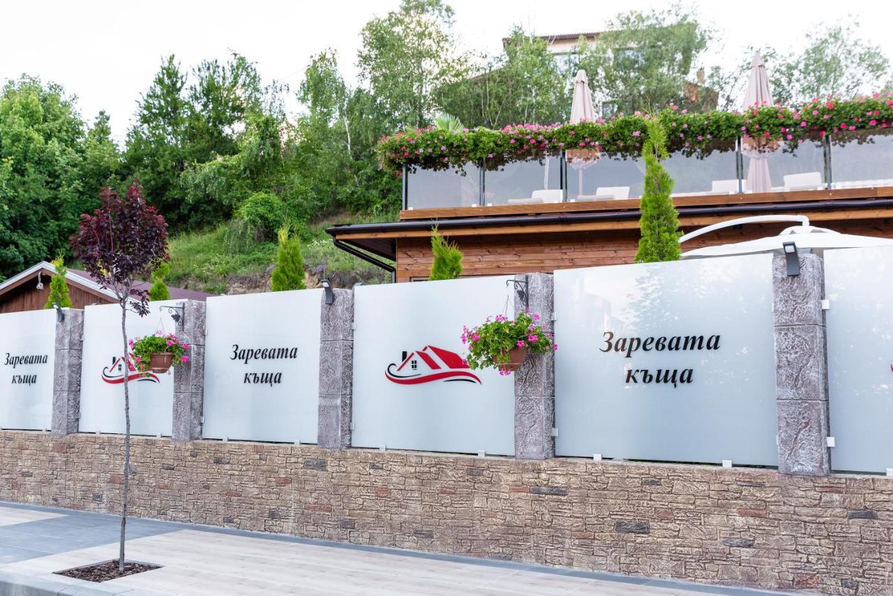 Zarevata Guest House Velingrad Eksteriør bilde