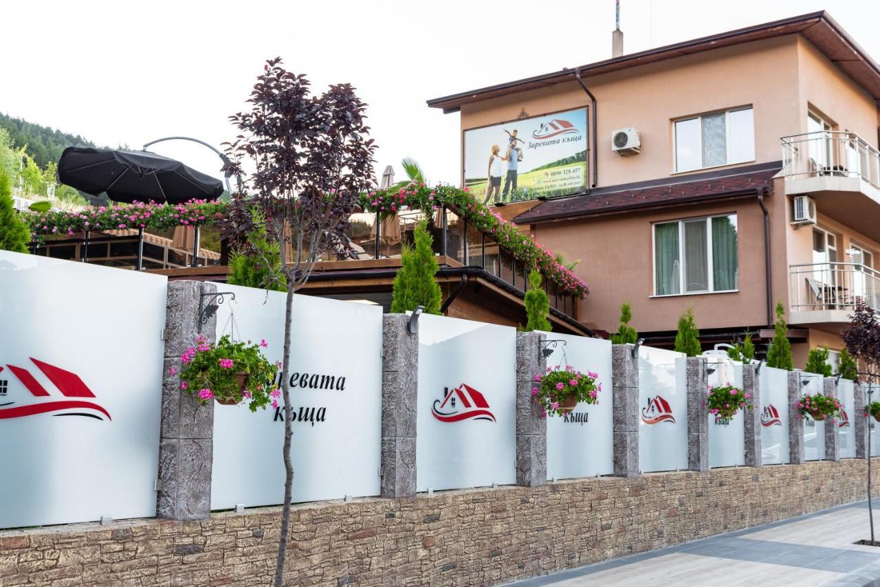 Zarevata Guest House Velingrad Eksteriør bilde